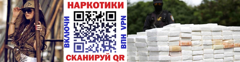 Наркошоп Гвардейск COCAIN  Бошки Шишки  АМФЕТАМИН  ГАШИШ  NBOMe  Alpha-PVP  Меф 