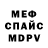 МЕТАДОН мёд Yuriy Kurmyshov