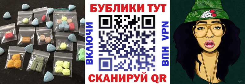 Экстази Дубай мега ТОР Гвардейск