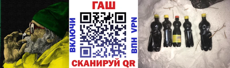 Гашиш гарик  наркота  Гвардейск 