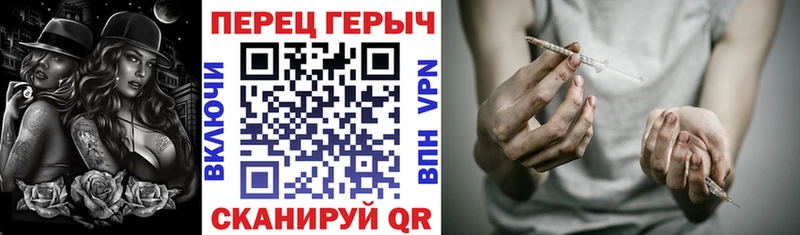 ГЕРОИН Heroin  Гвардейск 