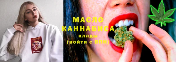 мдма Семилуки