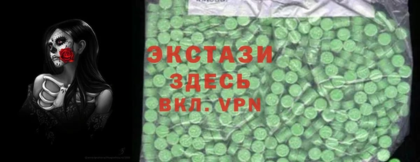 марки nbome Алексин