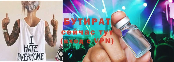 молекула духа Семёнов