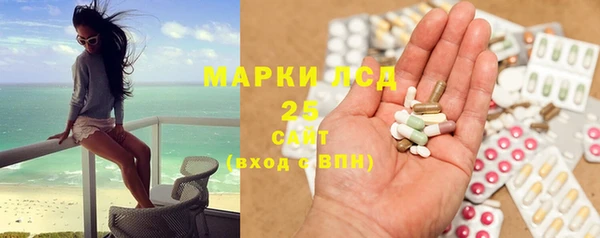 марки nbome Алексин