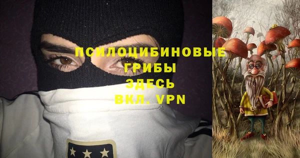 марки nbome Алексин