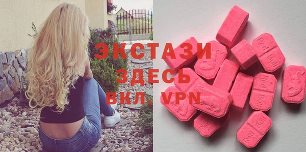 мяу мяу мука Алексеевка