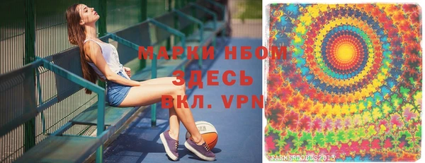 марки nbome Алексин