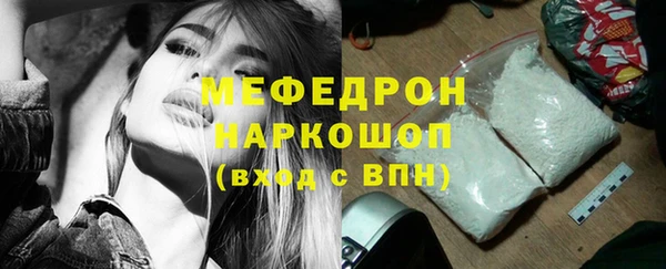 мяу мяу мука Алексеевка
