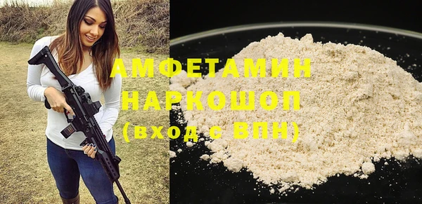 мяу мяу мука Алексеевка