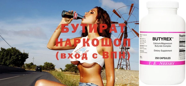 молекула духа Семёнов