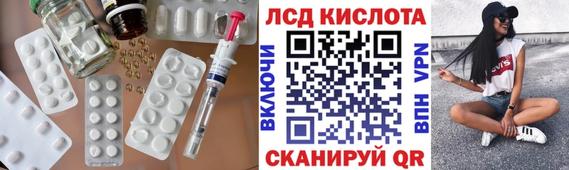 кракен   Гвардейск  ЛСД экстази кислота 