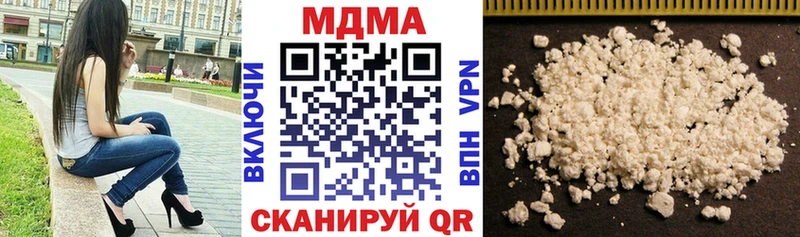 MDMA crystal  Гвардейск 