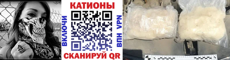 цены ОМГ ОМГ маркетплейс Мефедрон кристаллы Гвардейск