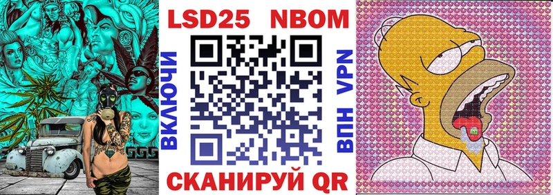 магазин продажи   Гвардейск  Наркотические марки 1,8мг 