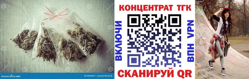 ТГК гашишное масло  Гвардейск 