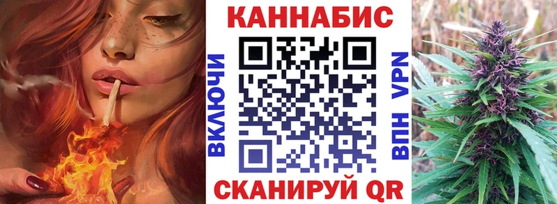МАРИХУАНА White Widow Гвардейск